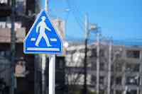 横断歩道の標識(指示標識)学科試験