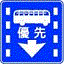 転回禁止の標識(規制標識)学科試験