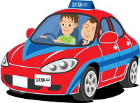 仮免・本免【中止13選】修検・卒検で多い危険行為 赤色の教習車