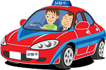 仮免・本免【中止13選】修検・卒検で多い危険行為 赤色の教習車
