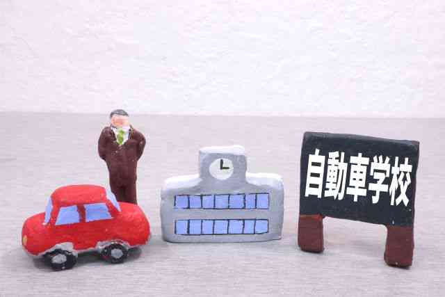 合宿免許のメリットとデメリット・合宿免許