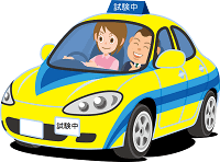 仮免・本免【減点32選】修検・卒検で多い減点細目 黄色の教習車