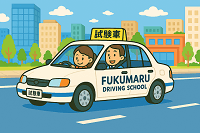 卒業検定の主な減点と中止その対策と内容【本免許技能試験】 路上試験交差点