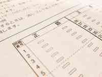 よく出る間違えやすい標識と標示 仮免･本免学科試験 マークシート学科問題